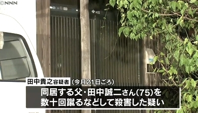 福岡市早良区賀茂の父親殺人事件2.jpg