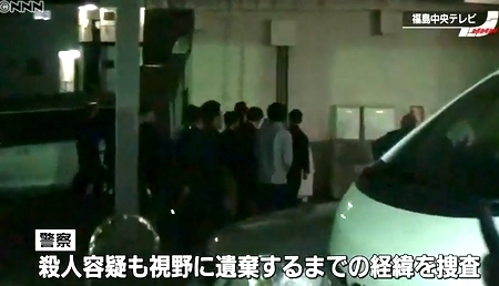 福島県会津美里町両手切断死体遺棄で4人逮捕3.jpg