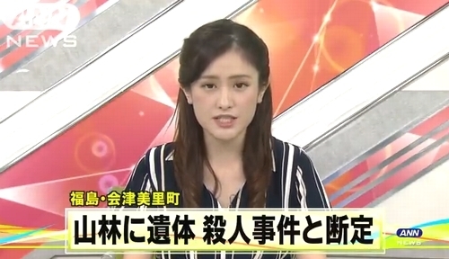 福島県会津美里町山林男性殺人死体遺棄.jpg