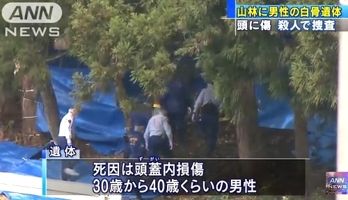 福島県会津美里町山林男性殺人死体遺棄2.jpg