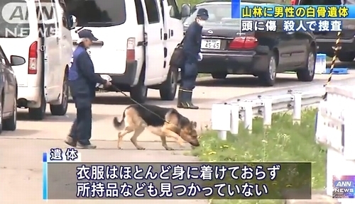 福島県会津美里町山林男性殺人死体遺棄3.jpg