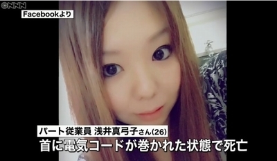 立川市マンション女性殺人1.jpg