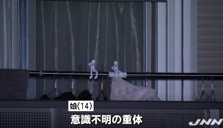 群馬県前橋市中2女子を母親が殺害未遂2.jpg