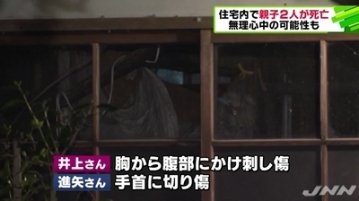 群馬県渋川市母親殺害後息子自殺1a.jpg