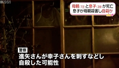 群馬県渋川市母親殺害後息子自殺事件3.jpg