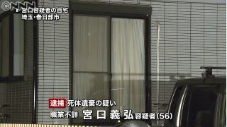 群馬県藤岡市男性死体遺棄事件1.jpg