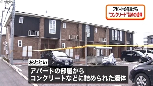 茨城県かすみがうら市コンクリート詰め殺人事件1.jpg