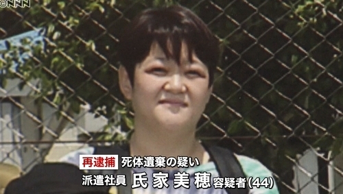 茨城県かすみがうら市コンクリ詰め夫殺人1.jpg