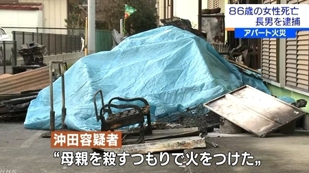 茨城県取手市アパート放火母親殺人4.jpg