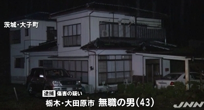 茨城県大子町高齢夫婦殺傷事件.jpg