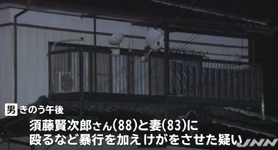 茨城県大子町高齢夫婦殺傷事件1.jpg