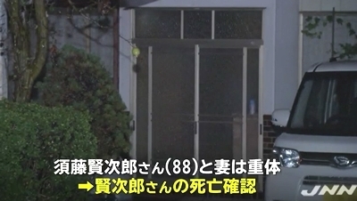 茨城県大子町高齢夫婦殺傷事件2.jpg