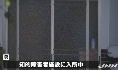 茨城県大子町高齢夫婦殺傷事件4.jpg
