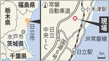 茨城県日立市一家6人惨殺放火事件.jpg