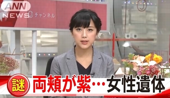 茨城県水戸市谷田町のラブホテル女性変死事件.jpg