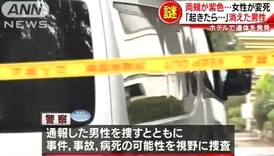 茨城県水戸市谷田町のラブホテル女性変死事件4.jpg