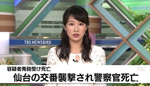 宮城県仙台市の交番で警官刺殺される 襲撃の21歳大学生を別の警官が射殺 殺人容疑で経緯捜査 飽食の時代は終わった