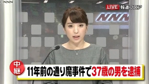 鈴木美穂アナウンサー結婚.jpg