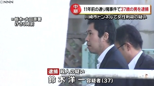 鈴木美穂アナウンサー結婚1.jpg