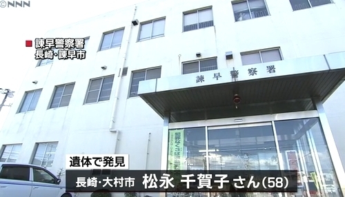 長崎県諫早市の倉庫女性死体遺棄事件1.jpg