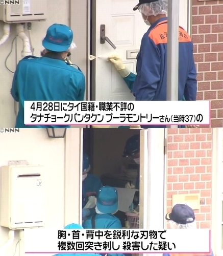 長野県小諸市タイ人殺人事件2.jpg