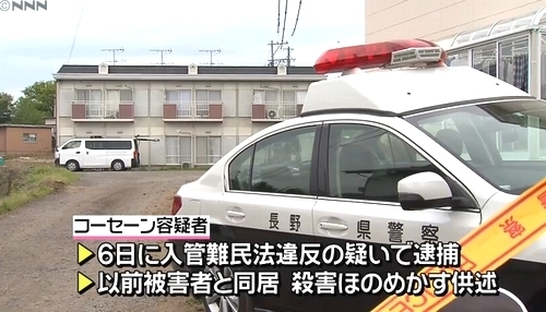 長野県小諸市タイ人殺人事件3.jpg