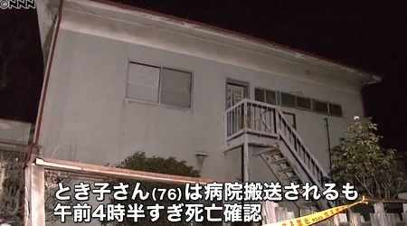 長野県松本市蟻ヶ崎の姉殺人事件3.jpg