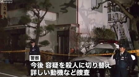 長野県松本市蟻ヶ崎の姉殺人事件4.jpg