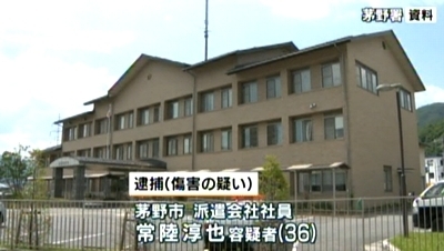 長野県茅野市で同僚男性に暴行し負傷させる その後搬送先で死亡 36歳男を傷害容疑で逮捕 飽食の時代は終わった
