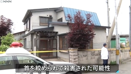 青森市女性殺人事件4.jpg
