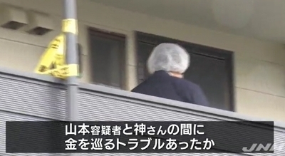 静岡市の山中女性殺人死体遺棄事件で逮捕4.jpg