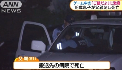 静岡市ゲーム邪魔された息子が父親殺害3.jpg