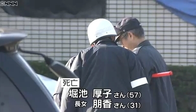 静岡市葵区家族4人心中殺人事件2.jpg