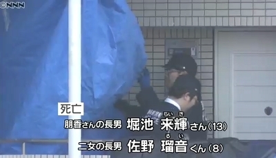 静岡市葵区家族4人心中殺人事件3.jpg