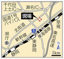 静岡市葵区家族4人心中殺人事件5.jpg