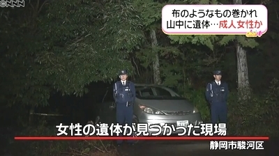 静岡市駿河区女性死体遺棄事件0.jpg