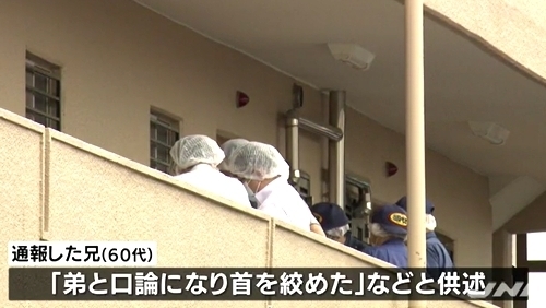 静岡市駿河区車イスの弟殺人事件3.jpg