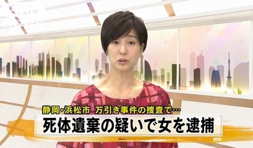 静岡浜松市夫死体遺棄事件1.jpg