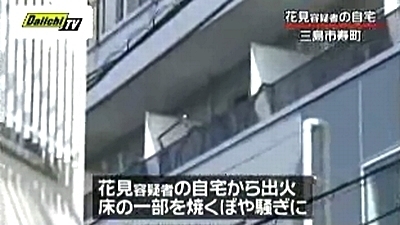 静岡県三島市駅前男性刺殺事件5.jpg