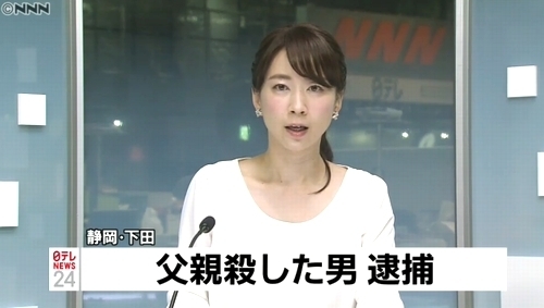 静岡県下田市父親殺害で息子逮捕事件.jpg