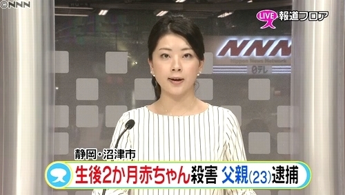 静岡県沼津市2ヵ月女児暴行殺人.jpg