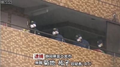 静岡県沼津市2人殺人事件で母親逮捕1.jpg