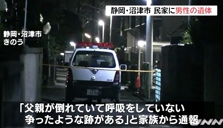 静岡県沼津市78歳男性惨殺事件1.jpg