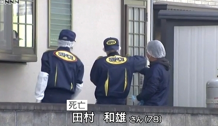 静岡県沼津市78歳男性惨殺事件2.jpg