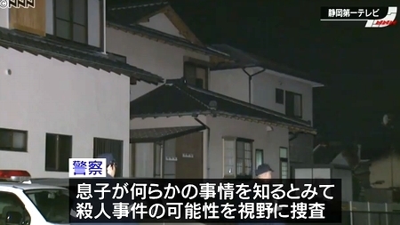 静岡県沼津市78歳男性惨殺事件3.jpg