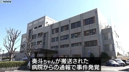 静岡県沼津市乳児殺人事件3.jpg