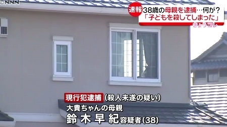 静岡県浜松市3歳息子殺害事件3.jpg