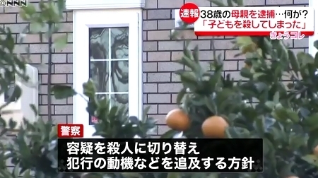 静岡県浜松市3歳息子殺害事件4.jpg