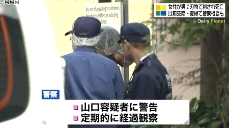 静岡県浜松市フィリピン女性殺人事件3.jpg