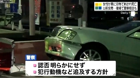静岡県浜松市フィリピン女性殺人事件4.jpg